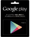 オンラインスロットリノ-景品交換GooglePlay