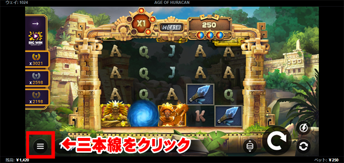 ロイヤルムーンカジノペイアウト率の調べ方